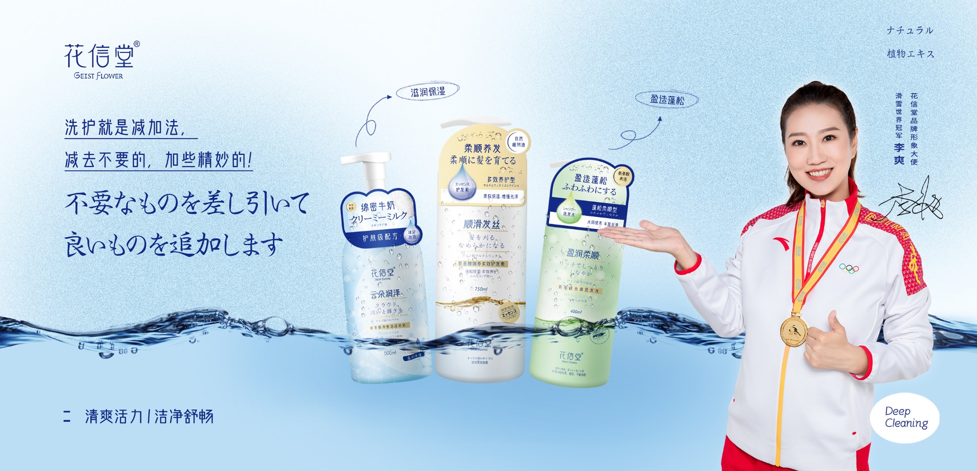 李爽海报.jpg