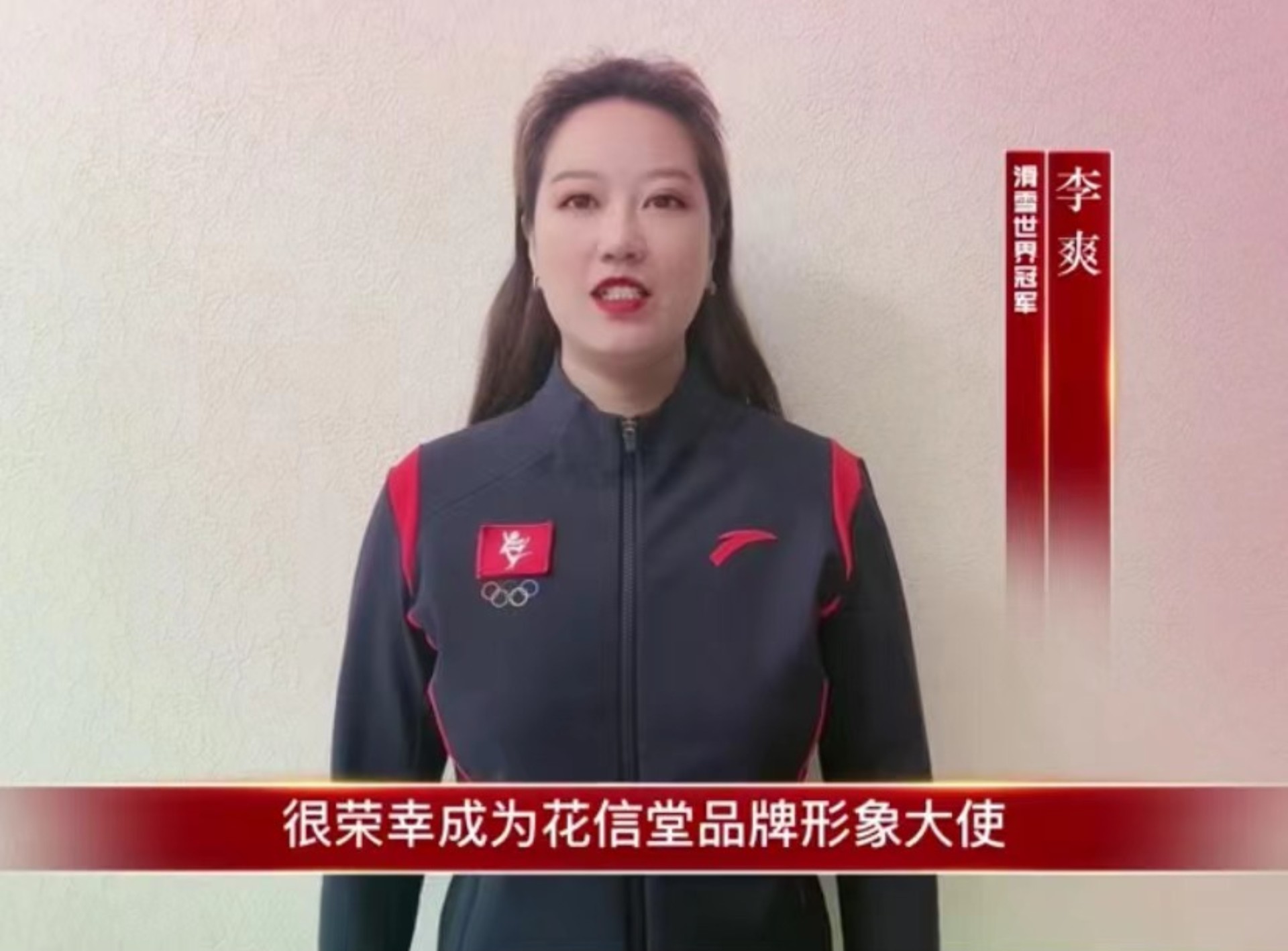 李爽祝福图片.jpg