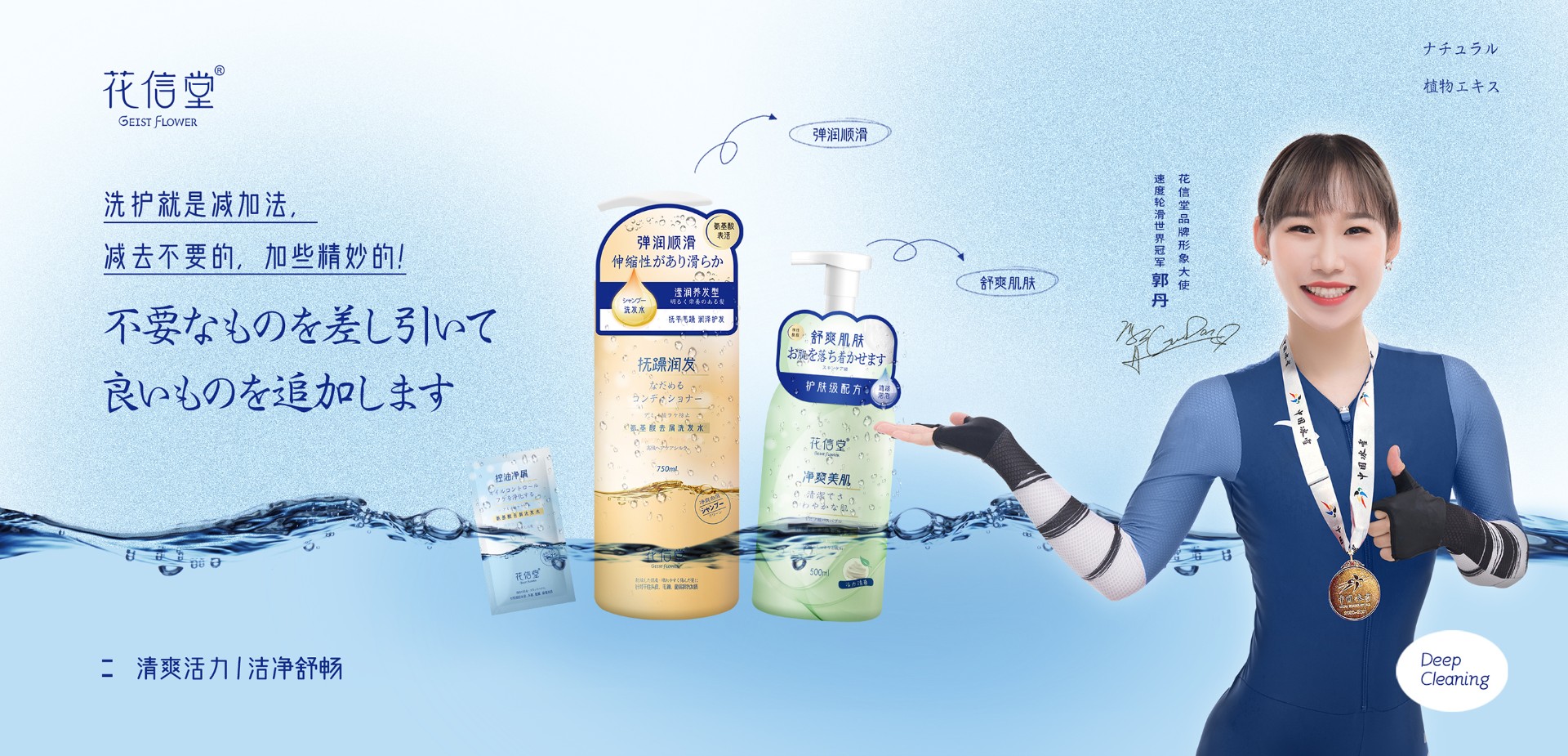郭丹海报.jpg